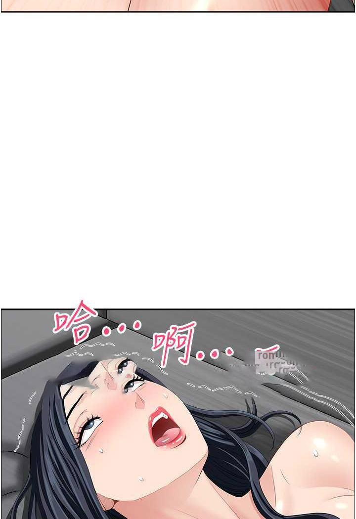 地方人妻们  第35话-前所未有的充实感 漫画图片5.jpg