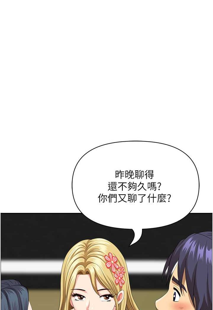 地方人妻们  第39话 谁……谁来救我 漫画图片1.jpg