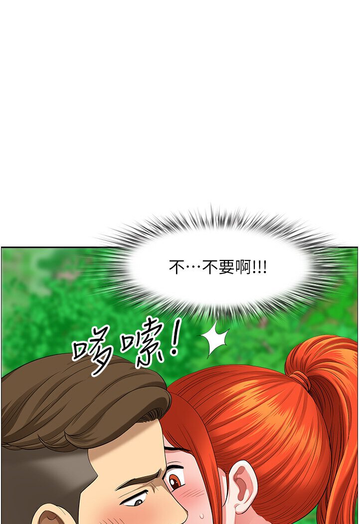 地方人妻们  最终话-与阿姨们的淫乱纵欲生活 漫画图片1.jpg