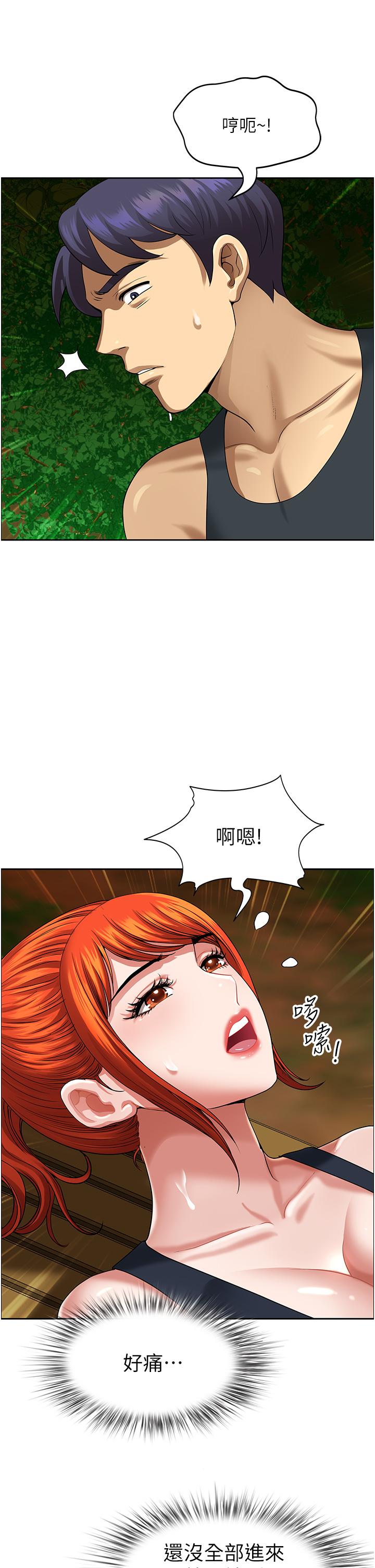 韩国污漫画 地方人妻們 第5话 纵夏夜的爱爱 20