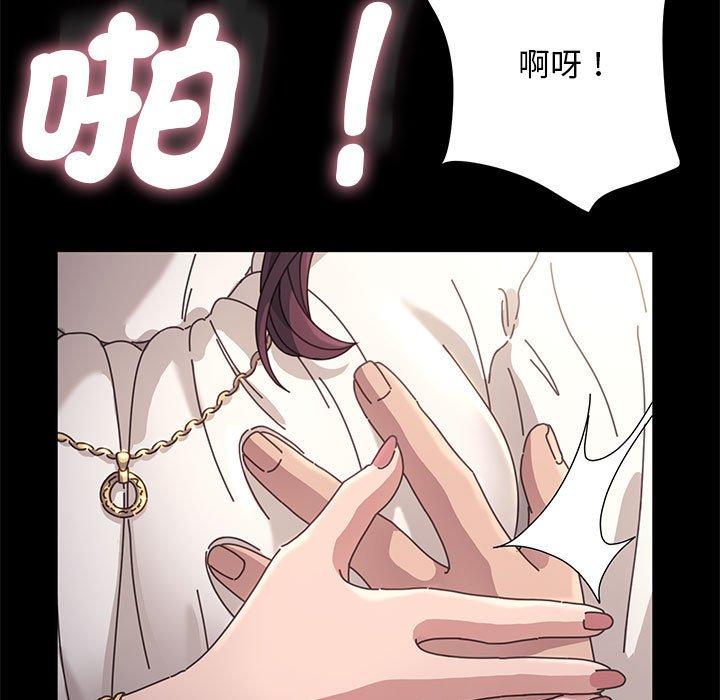 韩国污漫画 我傢的贅婿大人 第1话 17