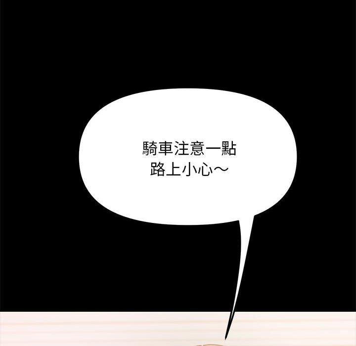 我家的赘婿大人  第1话 漫画图片60.jpg