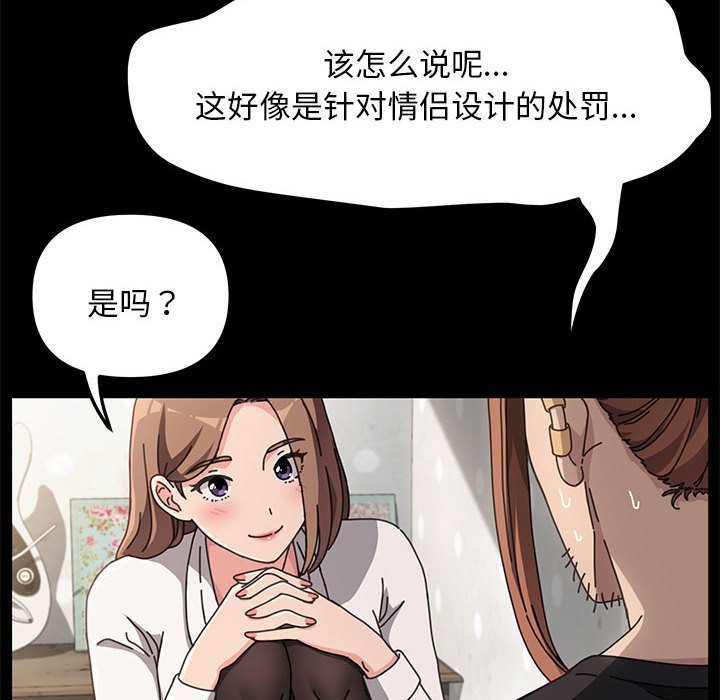 我家的赘婿大人  第12话 漫画图片6.jpg