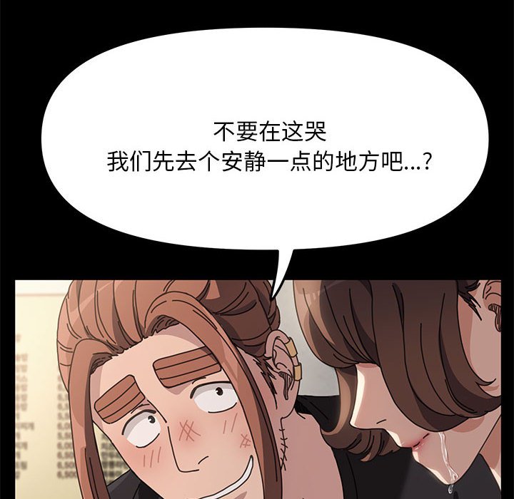 我家的赘婿大人  第15话 漫画图片6.jpg