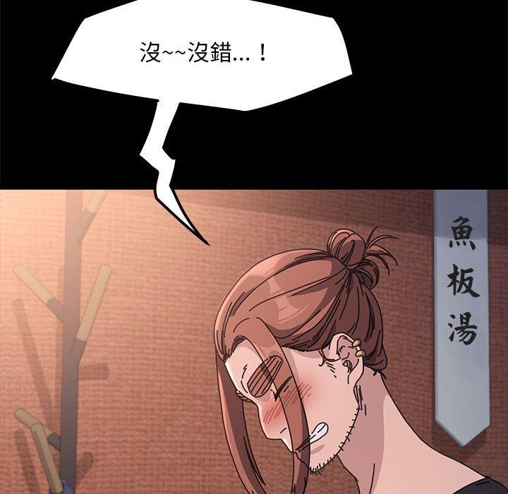 我家的赘婿大人  第2话 漫画图片41.jpg