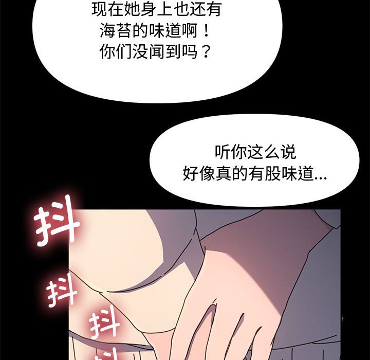 我家的赘婿大人  第22话 漫画图片123.jpg