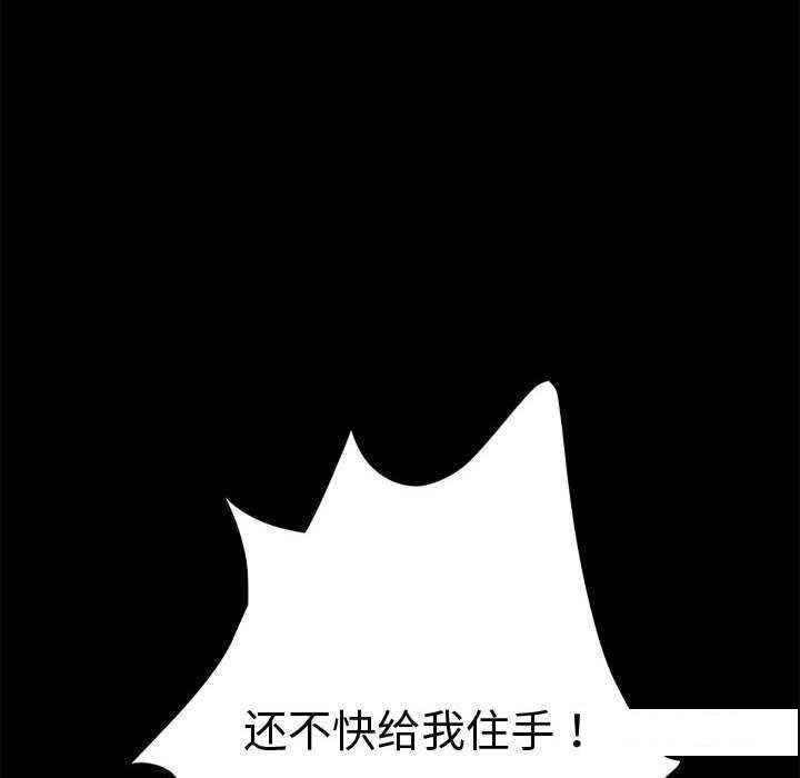 我家的赘婿大人  第23话 漫画图片9.jpg