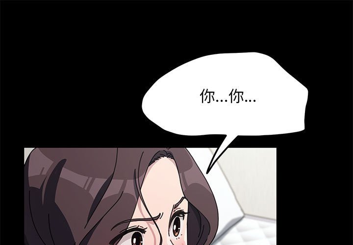 我家的赘婿大人  第35话 漫画图片2.jpg