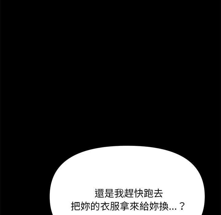 我家的赘婿大人  第6话 漫画图片70.jpg