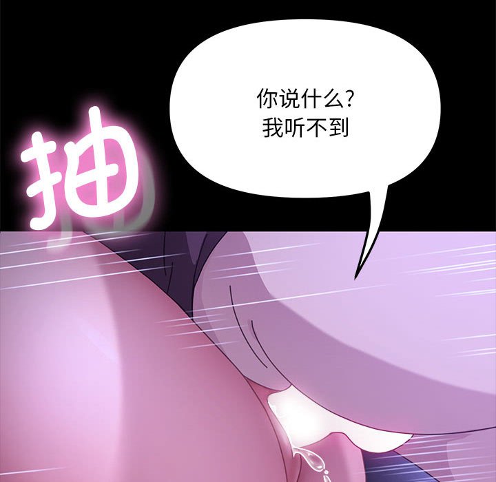 我家的赘婿大人  第7话 漫画图片37.jpg