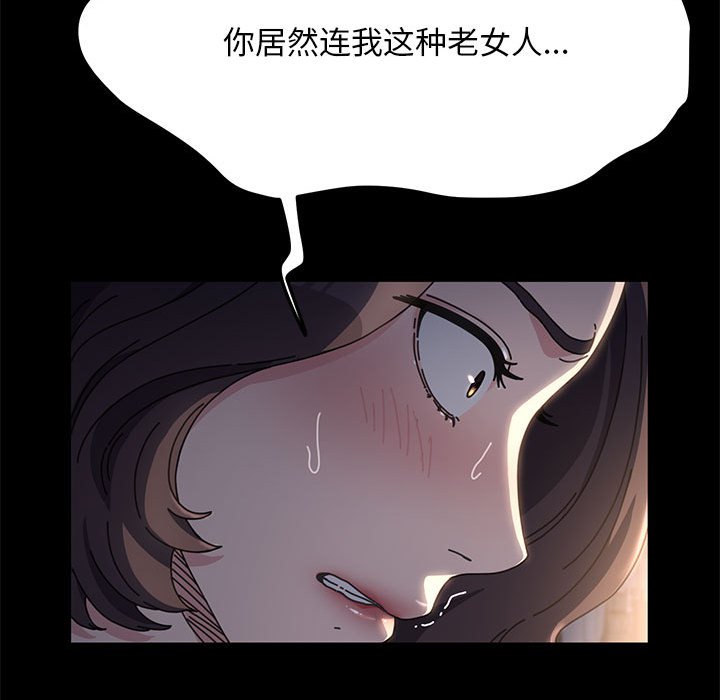 我家的赘婿大人  第9话 漫画图片68.jpg