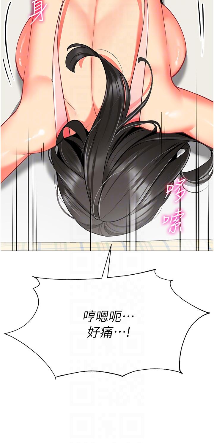 韩国污漫画 幼兒園老師們 第10话-裸体围裙的诱惑 28