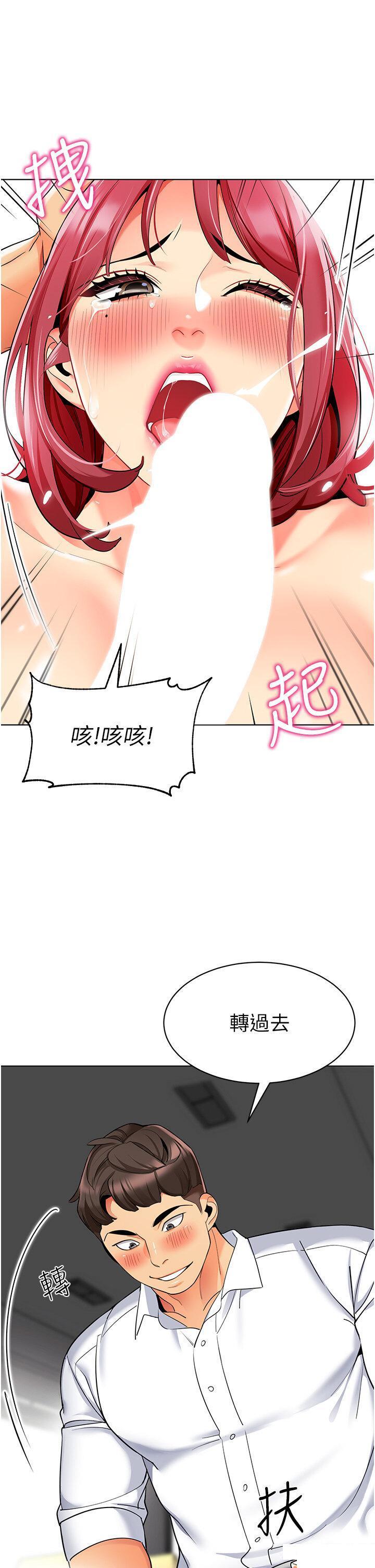 韩国污漫画 幼兒園老師們 18话_开苞机车女同事 51