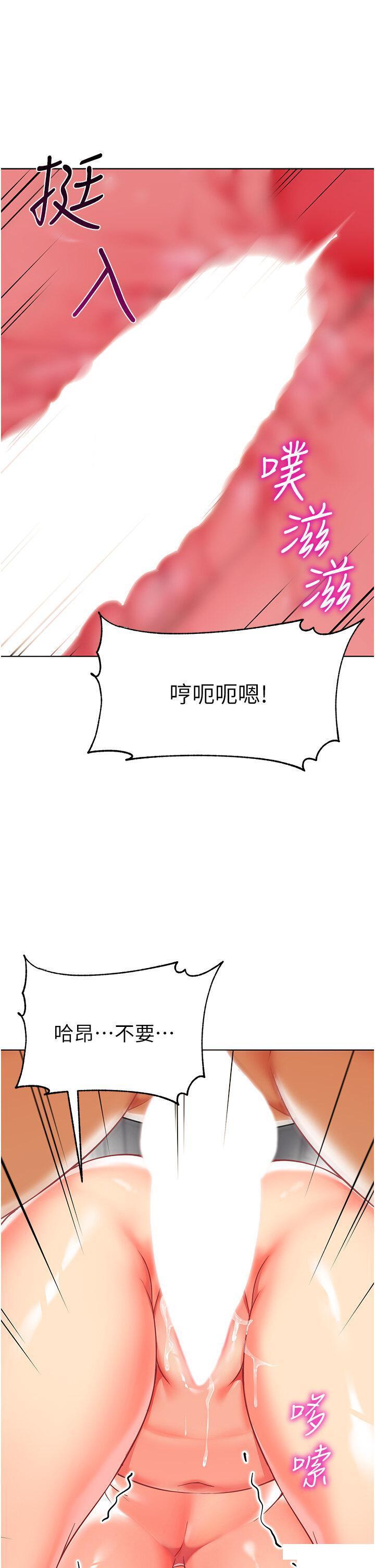 幼儿园老师们  18话_开苞机车女同事 漫画图片59.jpg