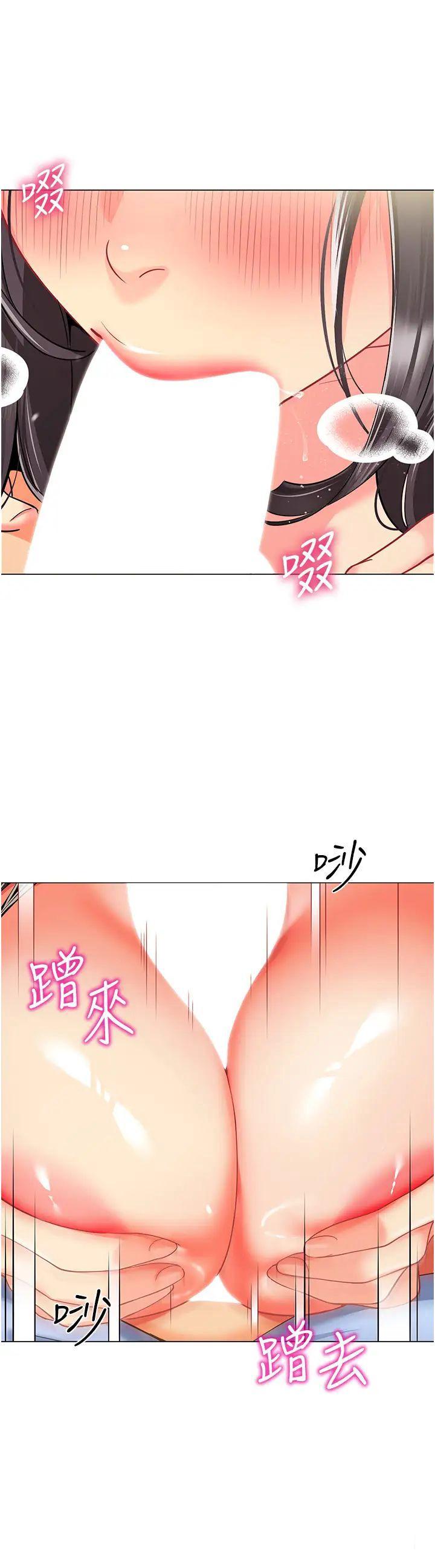 幼儿园老师们  第24话_漆黑影院的淫爪 漫画图片59.jpg