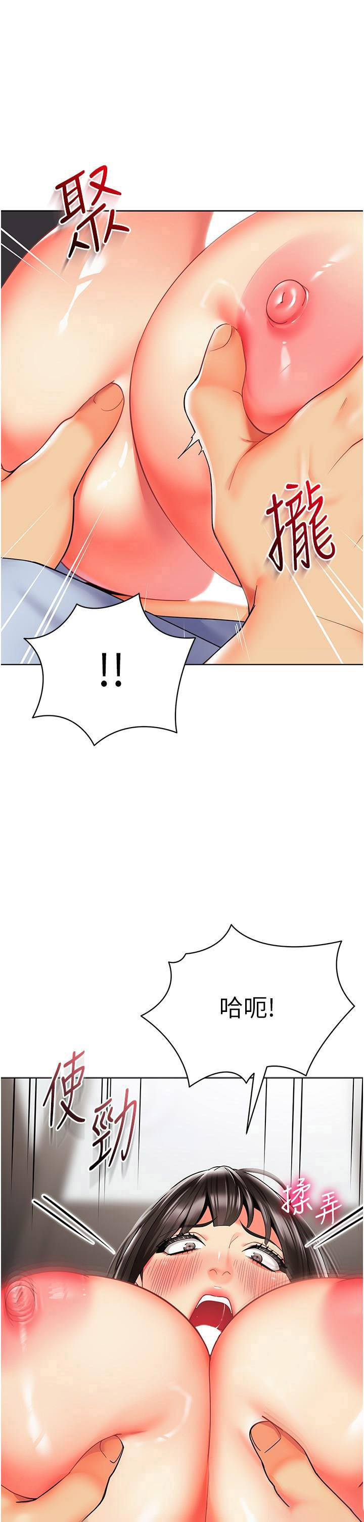 幼儿园老师们  第25话_迫不及待被干的小母狗 漫画图片13.jpg