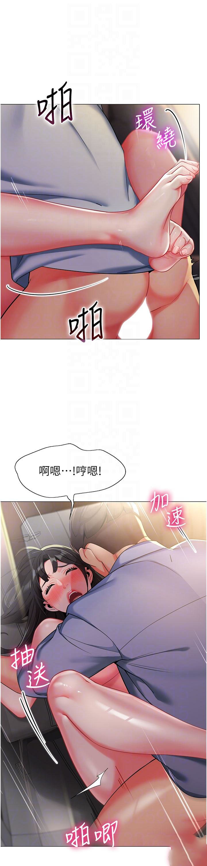 幼儿园老师们  第3话 好像对性?上瘾了 漫画图片18.jpg