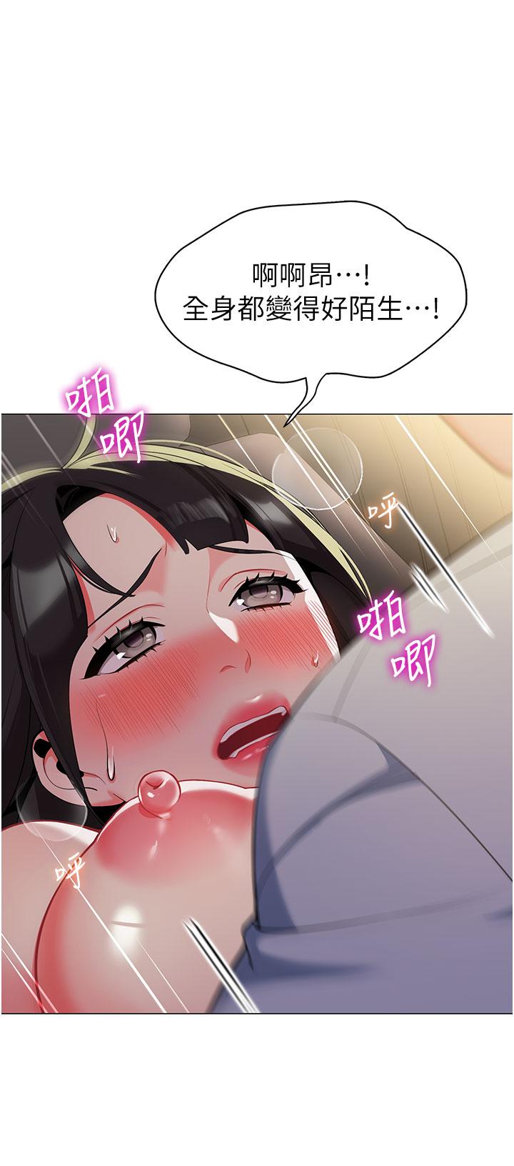 幼儿园老师们  第3话 好像对性?上瘾了 漫画图片19.jpg