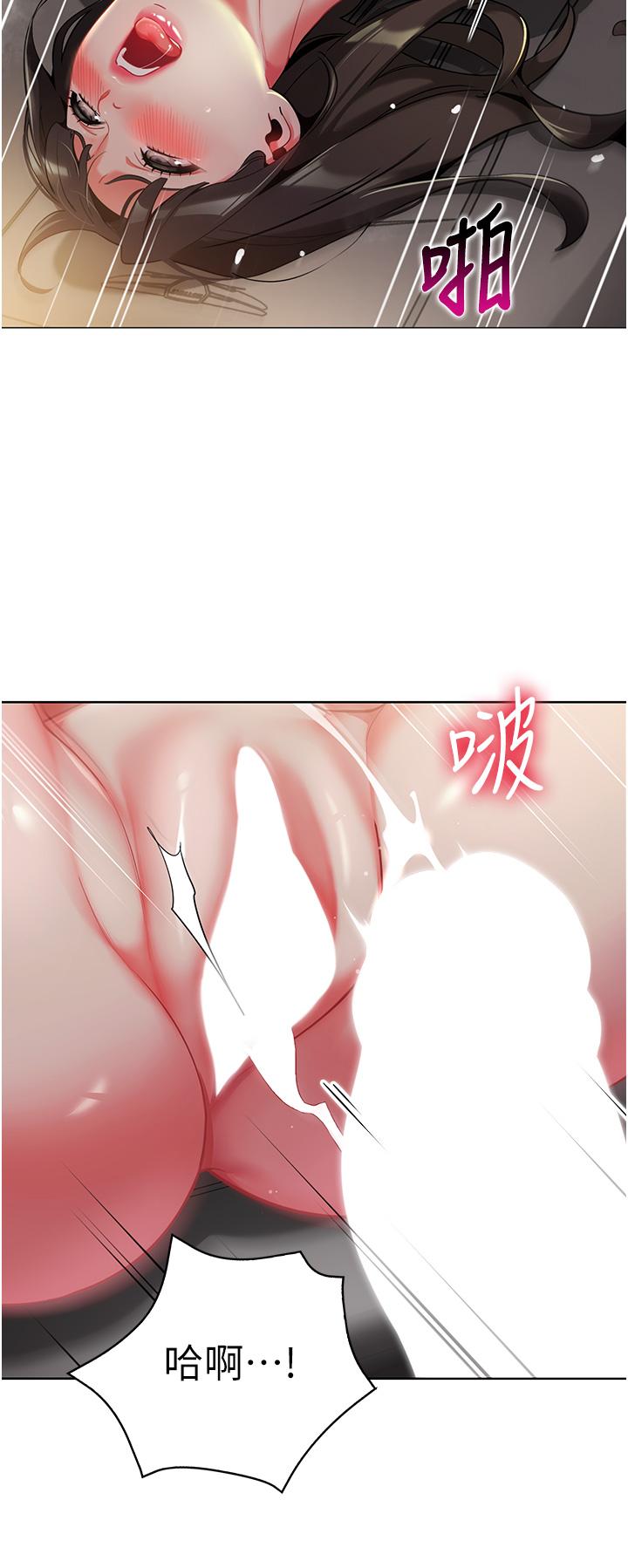 韩国污漫画 幼兒園老師們 第3话 好像对性?上瘾了 23