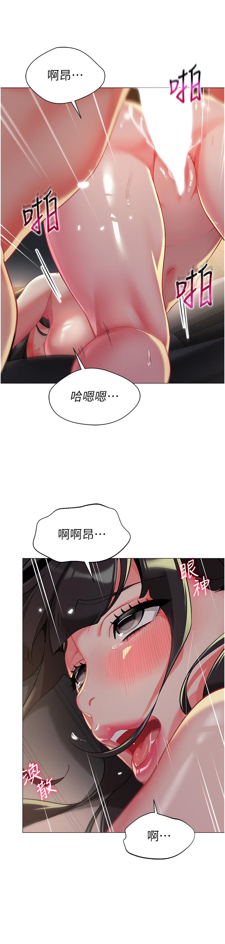 幼儿园老师们  第3话 好像对性?上瘾了 漫画图片40.jpg