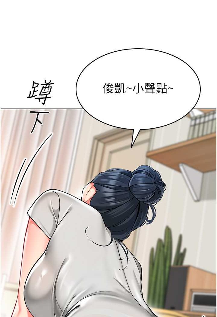 幼儿园老师们  第34话-听说过子债母还吗 漫画图片4.jpg