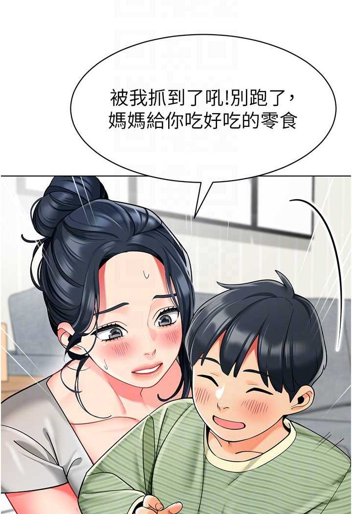 幼儿园老师们  第34话-听说过子债母还吗 漫画图片10.jpg