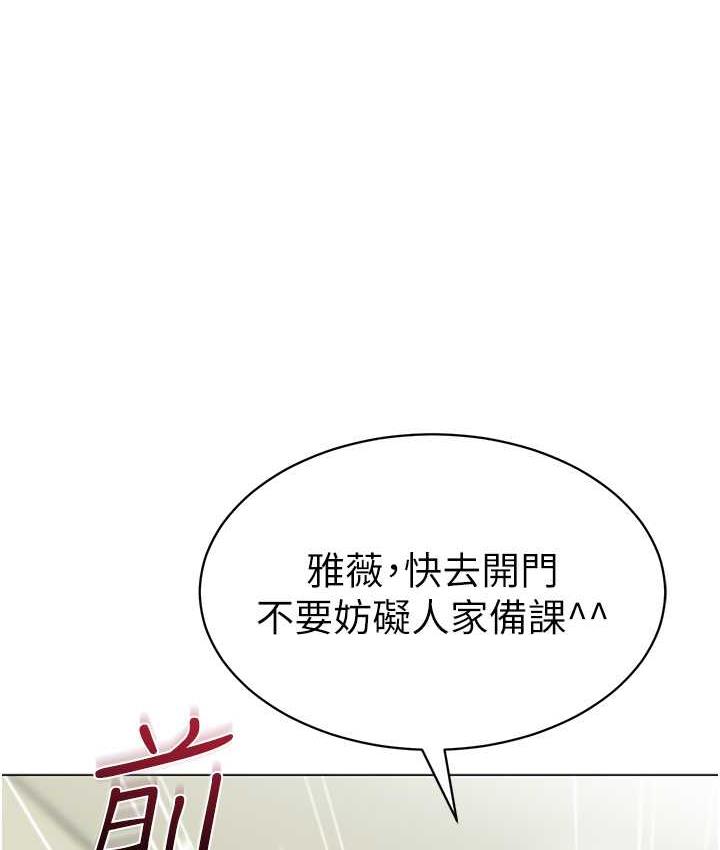 幼儿园老师们  第40话-同时享受两个骚「鲍」 漫画图片6.jpg