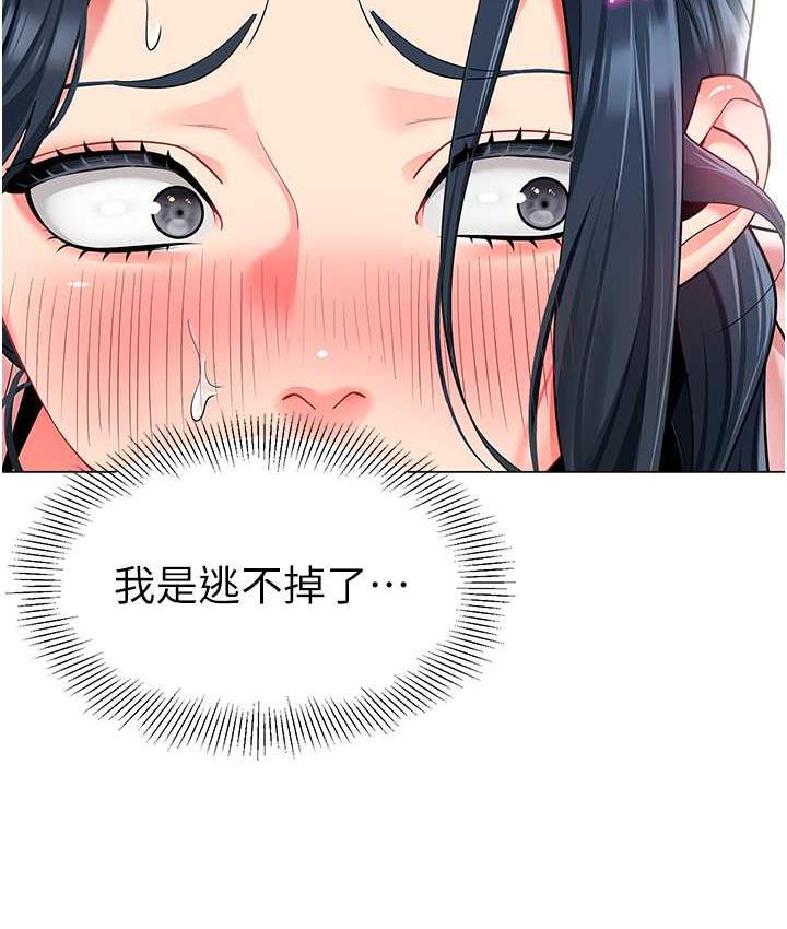 幼儿园老师们  第43话-把家长倒过来干 漫画图片6.jpg