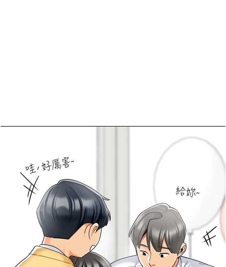 幼儿园老师们  第43话-把家长倒过来干 漫画图片7.jpg