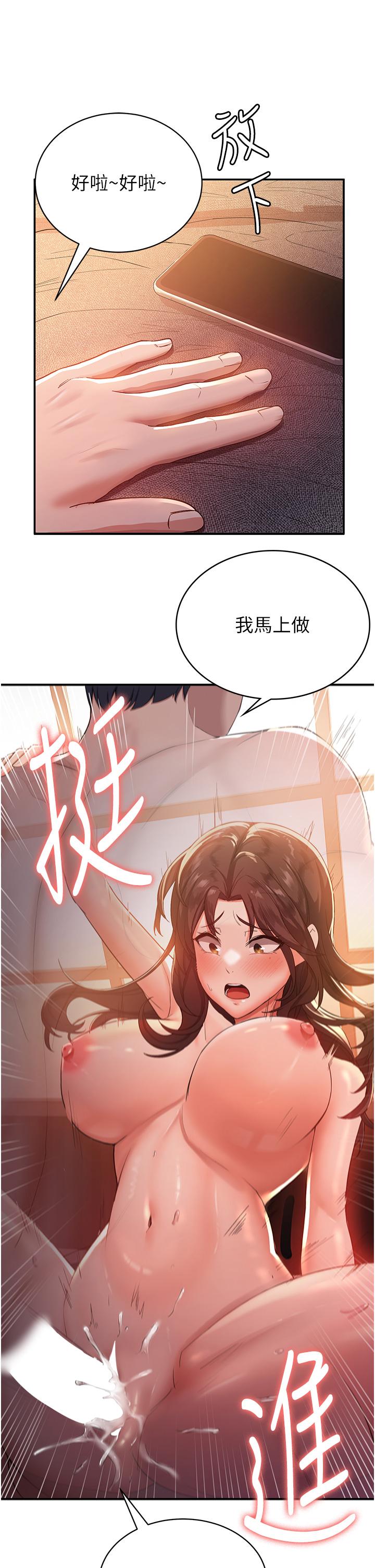 抢女友速成班  第1话-穿越到小说里了？！ 漫画图片10.jpg