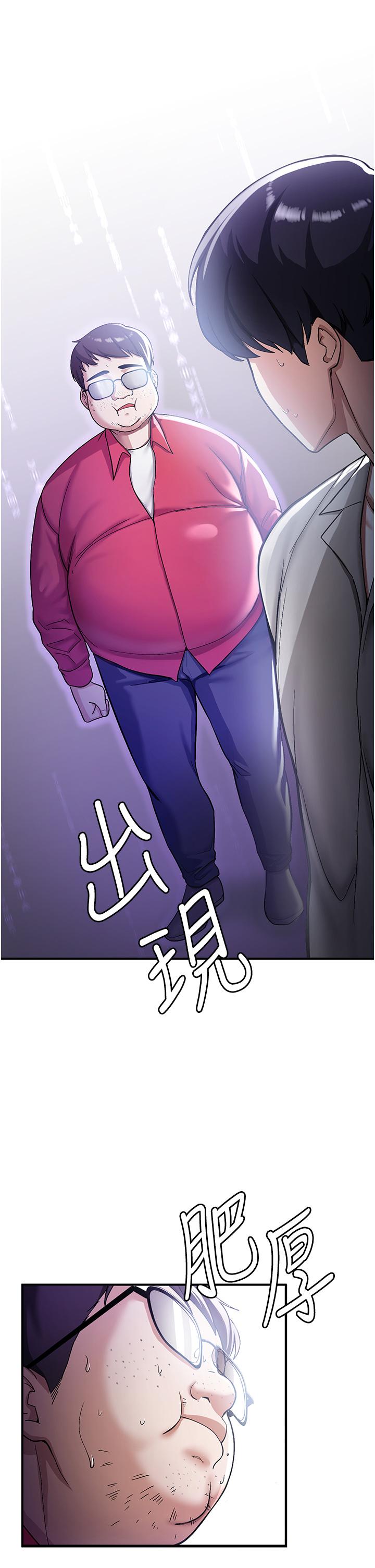 抢女友速成班  第1话-穿越到小说里了？！ 漫画图片52.jpg