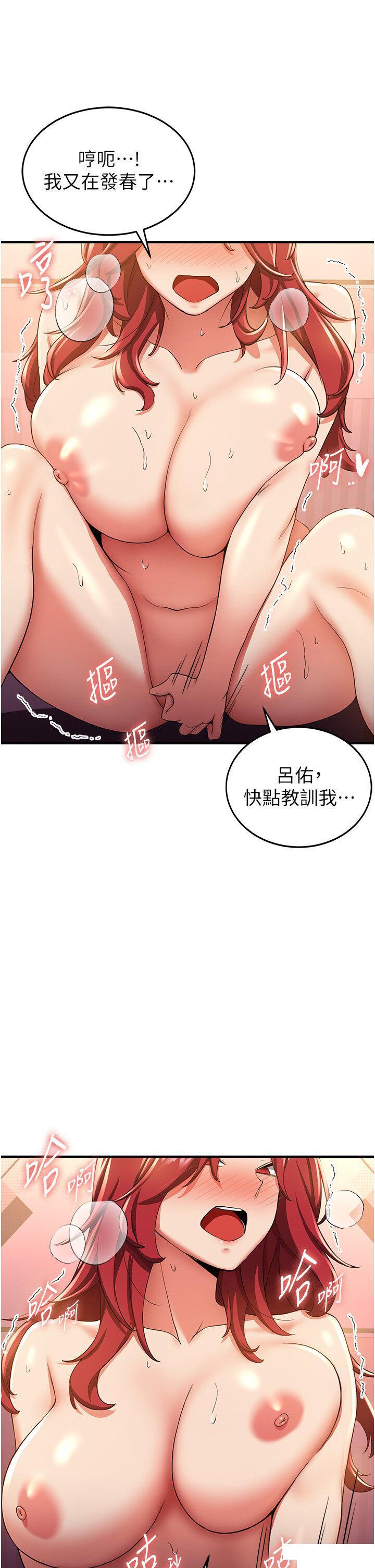 韩国污漫画 搶女友速成班 第15话 你竟敢去找别的女人? 21