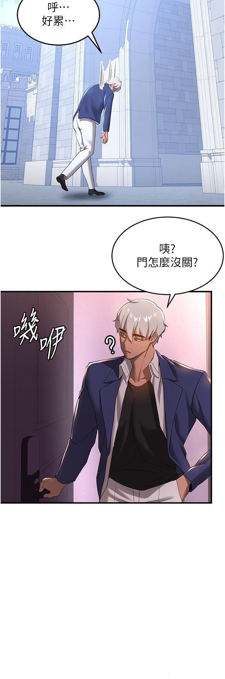 韩国污漫画 搶女友速成班 第15话 你竟敢去找别的女人? 27