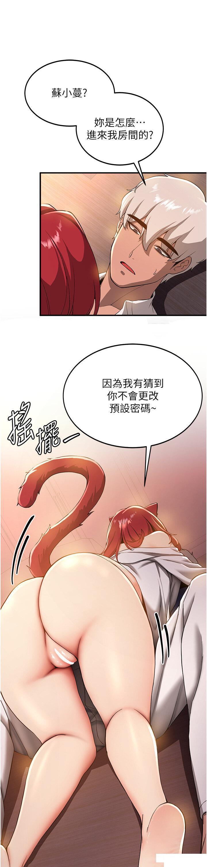 抢女友速成班  第15话 你竟敢去找别的女人? 漫画图片31.jpg