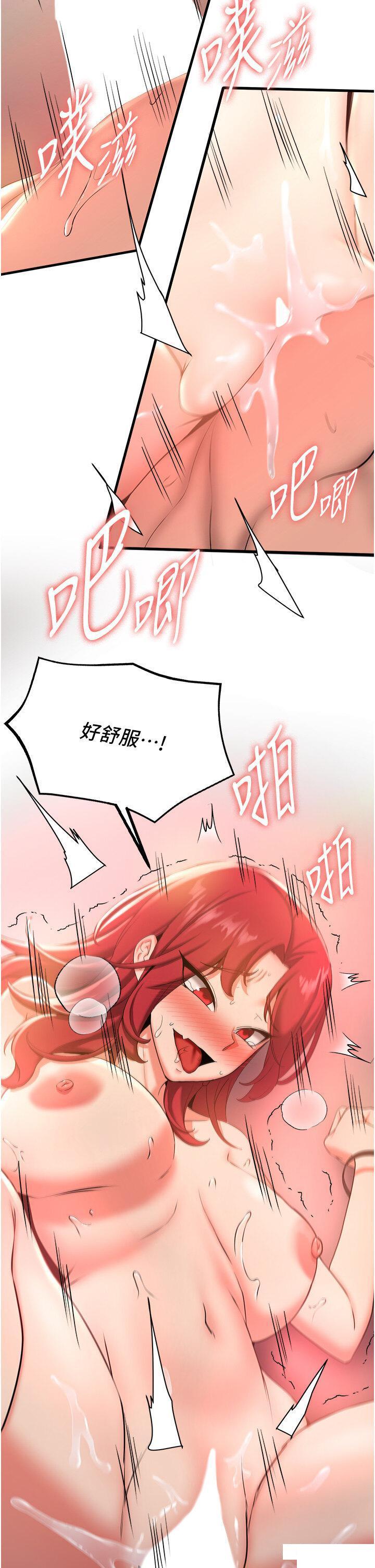 韩国污漫画 搶女友速成班 第17话 索取无度的淫娃 29