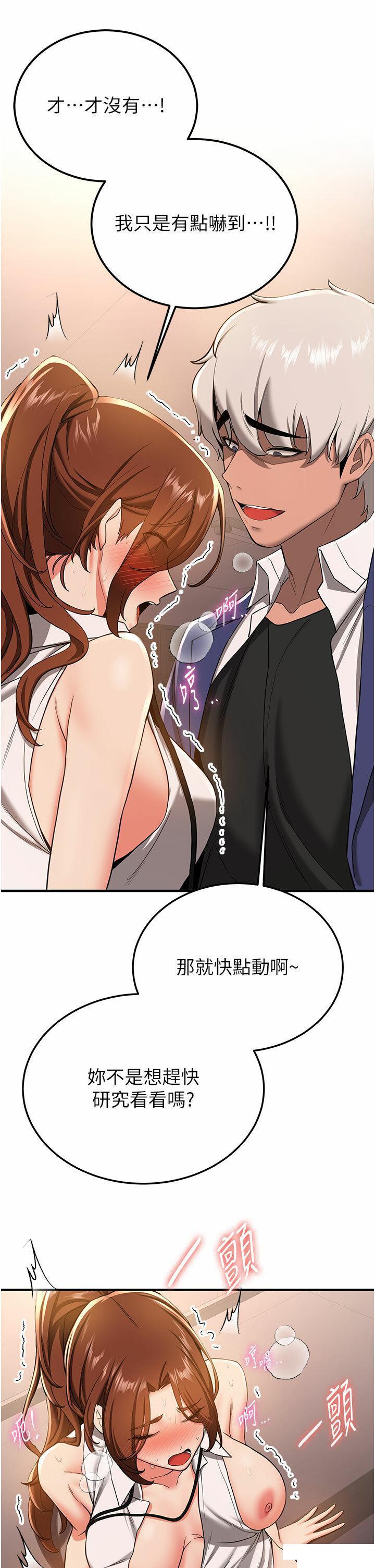 抢女友速成班  第20话_被后背式狂操的教官 漫画图片11.jpg