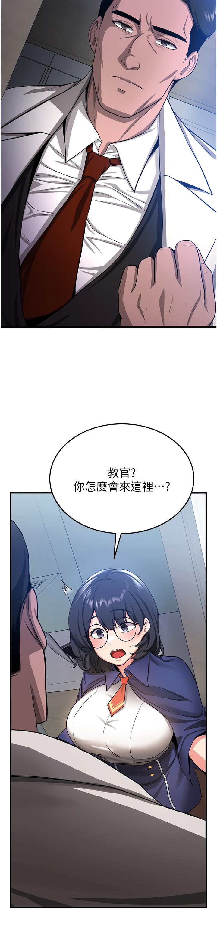 抢女友速成班  第4话-强力贯穿处女穴 漫画图片51.jpg