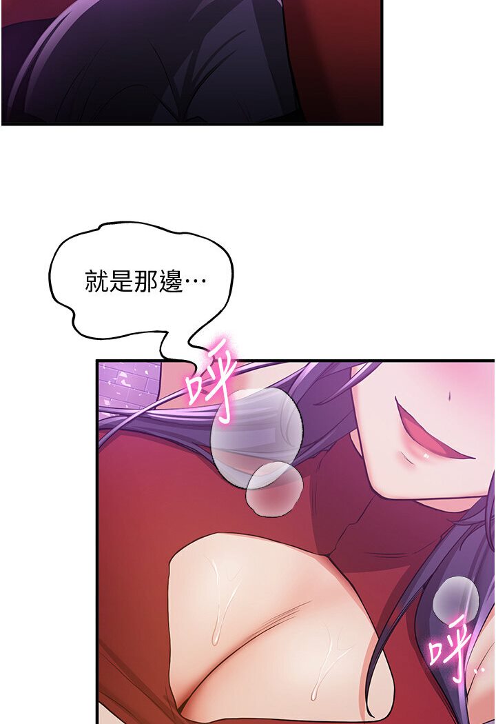 抢女友速成班  第35话-他的女人都是我的 漫画图片2.jpg