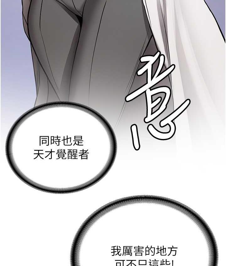 抢女友速成班  第41话-教官的表情有够骚 漫画图片3.jpg