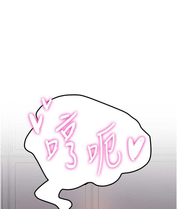 搶女友速成班 韩漫无遮挡 - 阅读 第45话-可不可以给我机会 1