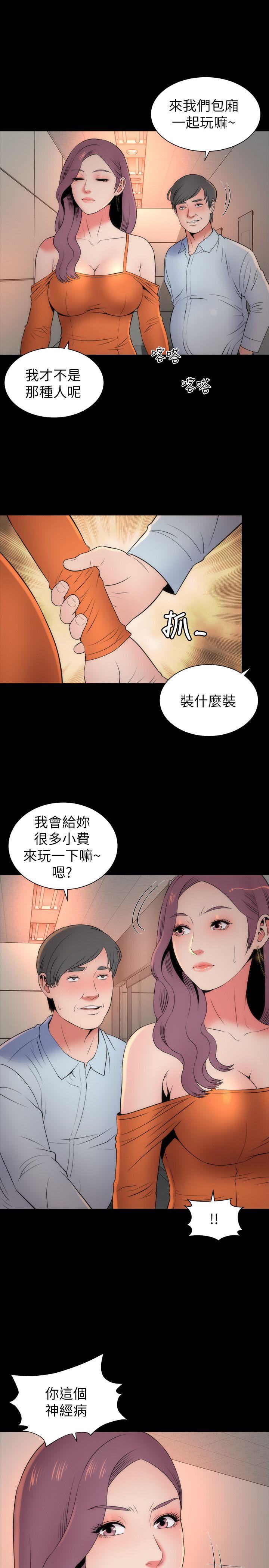 隔壁母女  第13话-身为一个男人的挣扎 漫画图片10.jpg