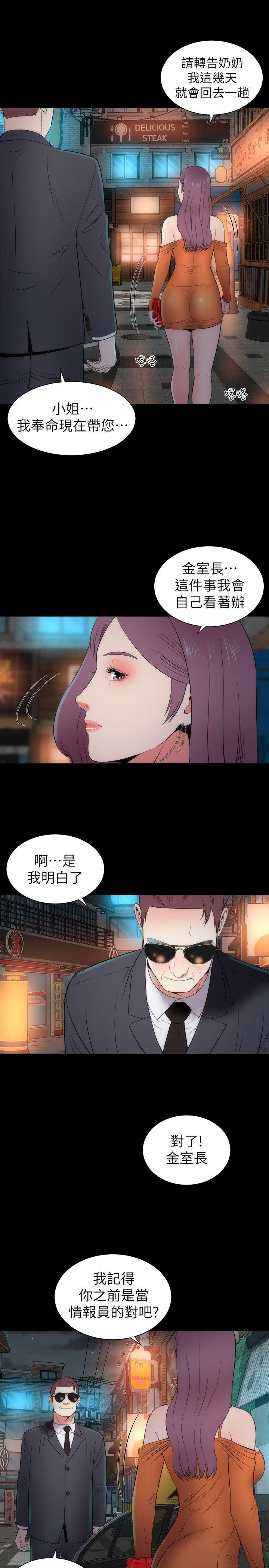 隔壁母女  第13话-身为一个男人的挣扎 漫画图片28.jpg