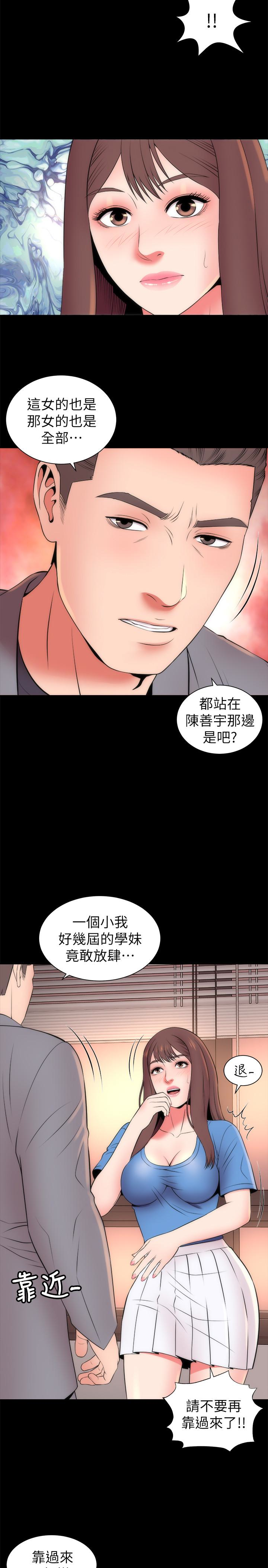 韩国污漫画 隔壁母女 第18话-院长的真面目 20