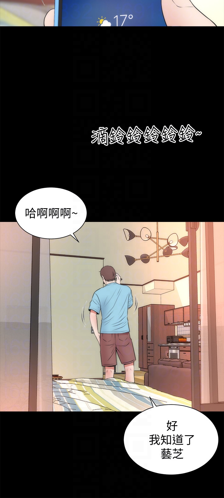 韩国污漫画 隔壁母女 第22话-老师…你跟我妈睡了吧? 27