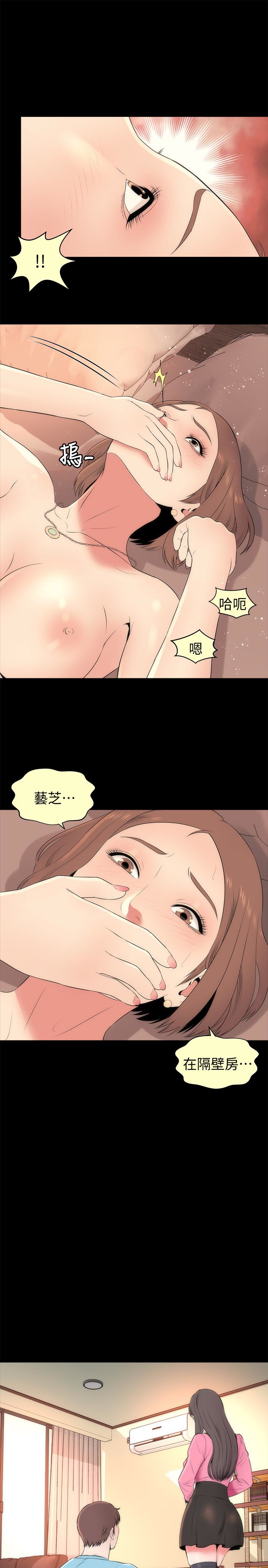 隔壁母女  第23话-院长的阴谋 漫画图片10.jpg