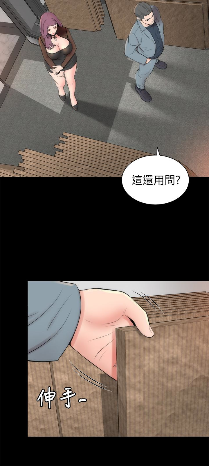 隔壁母女  第23话-院长的阴谋 漫画图片21.jpg