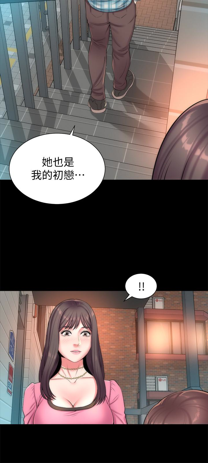 韩国污漫画 隔壁母女 第25话-老师现在是属于我的了 24