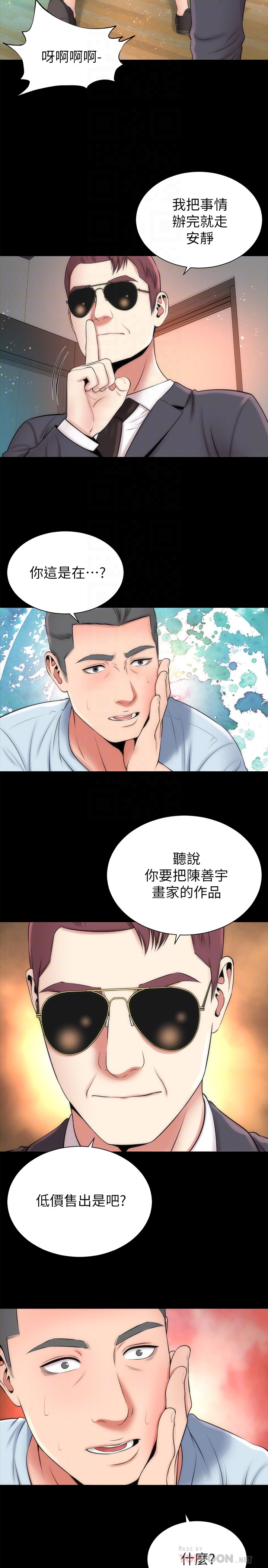 隔壁母女  第26话-我们可以再来一次吗? 漫画图片23.jpg