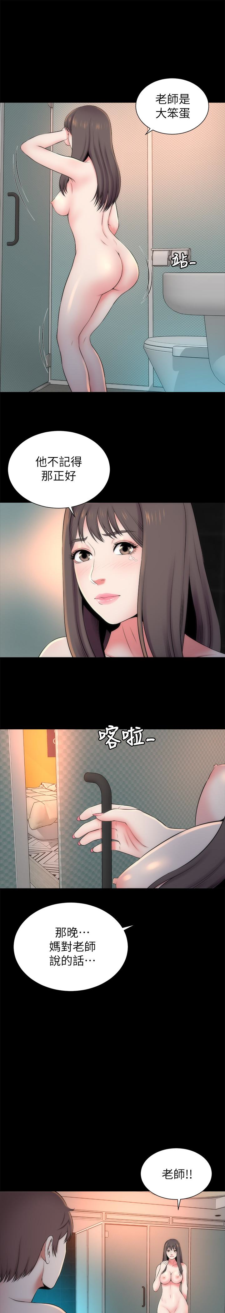 隔壁母女  第26话-我们可以再来一次吗? 漫画图片28.jpg