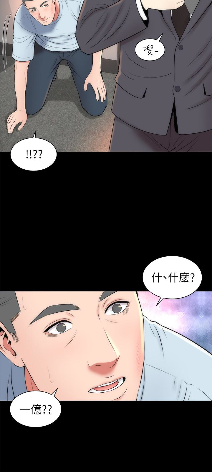 韩国污漫画 隔壁母女 第27话-现在起，请把我当女人看吧! 12